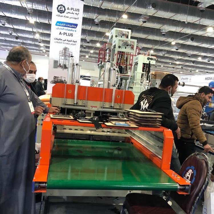 Photos-a-plus-for-plastic-machines-eng-emad-moubark-photo_629899_2022_wa_02_88570