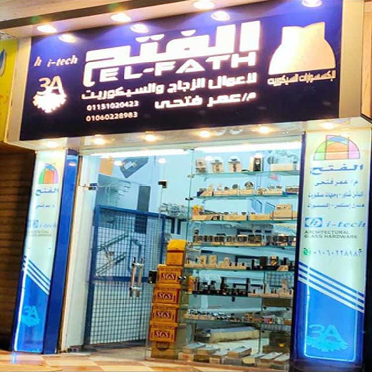 Photos-el-fat7-glass-designs-omar-fathy-photo_577890_2023_sh_01_69308