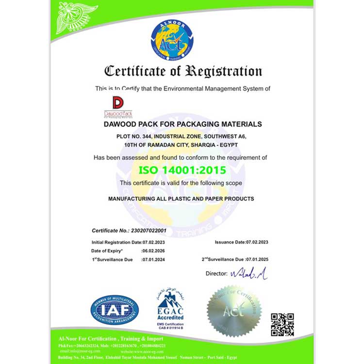 الصور-dawood-pack-for-packaging-materials-photo_472586-_2023__sh__01_27451