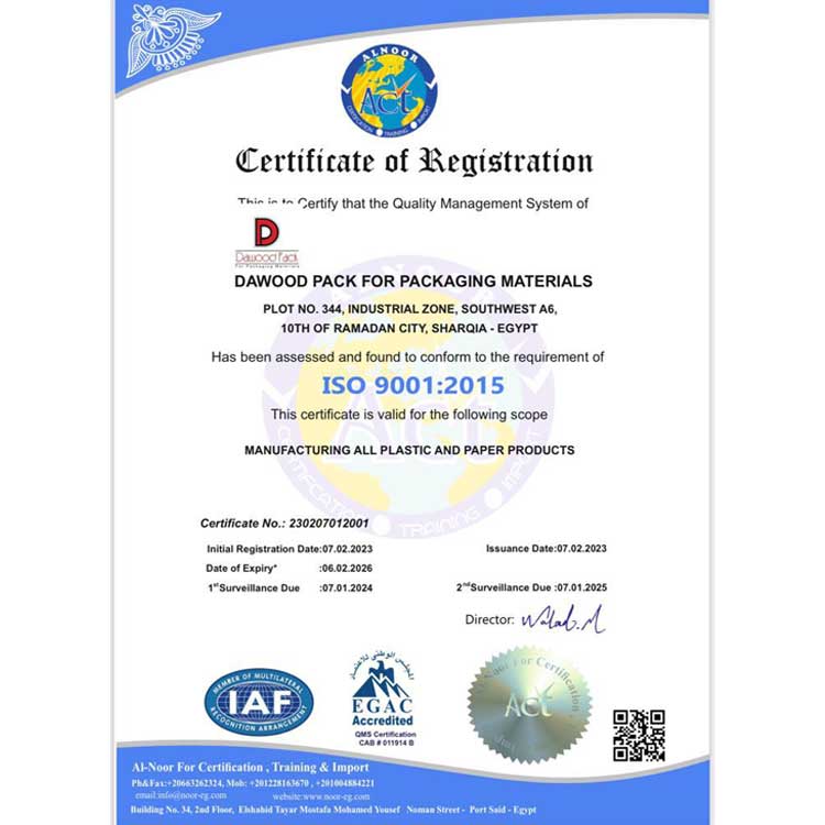 الصور-dawood-pack-for-packaging-materials-photo_472586-_2023__sh__03_96112
