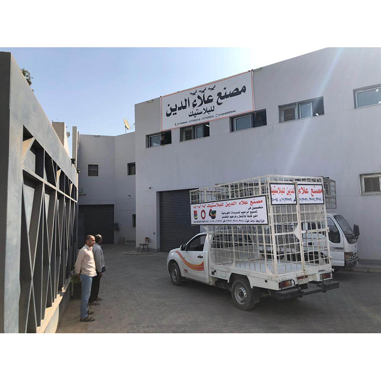 Photos-alaa-el-din-plastics-photo_7334_2020_wa_02_83047