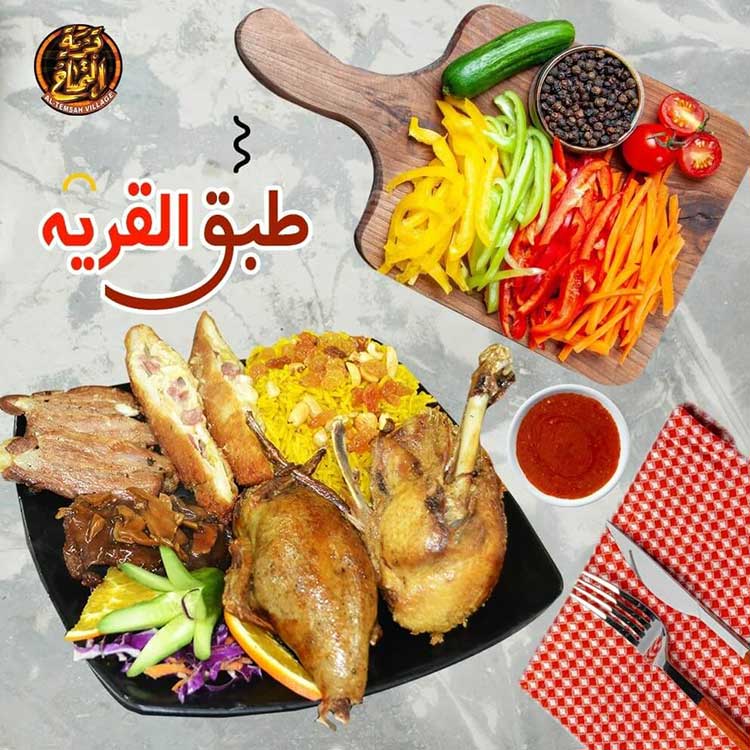 الصور-el-temsaah-village-photo_619893_2021_wa_01_33175_30366