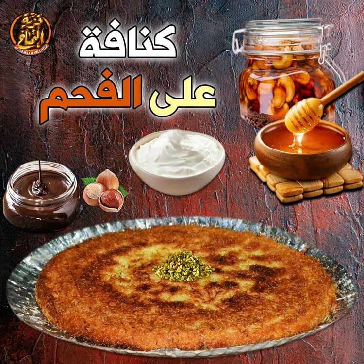 الصور-el-temsaah-village-photo_619893_2021_wa_03_96721_9997