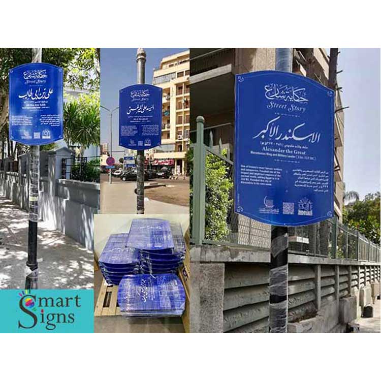 الصور-smart-signs-photo_583882_2018_sh_02_3713_90265