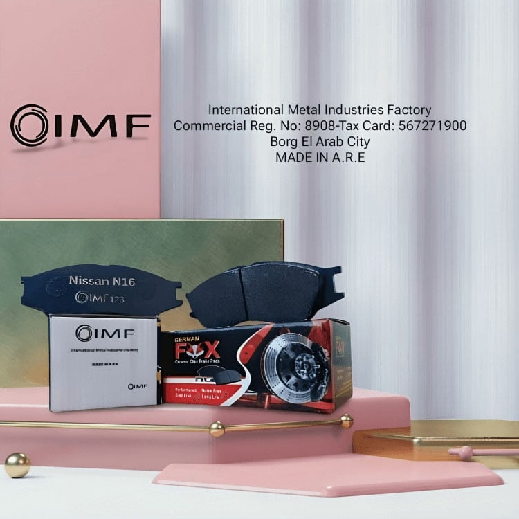 الصور-al-dawlia-factory-for-metal-industries-photo_707146_2025_wa_03_82676