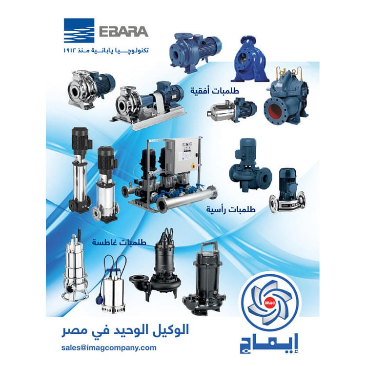 الصور-imag-company-for-trading-agencies-photo_14729_2020_wa__01_41758_11530_35870_31527