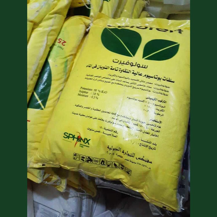 الصور-al-shrouk-for-chemicals-photo_503012_2024_wa_01_41329
