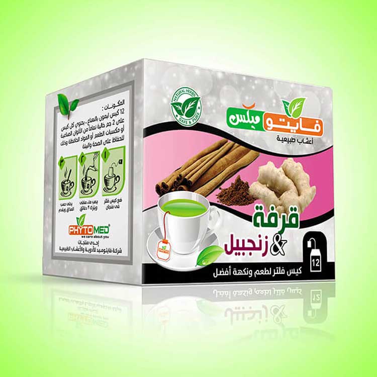 Phytomed For Natural Herbs  Phyto Co.  Dr . Mohamed Mousa, El