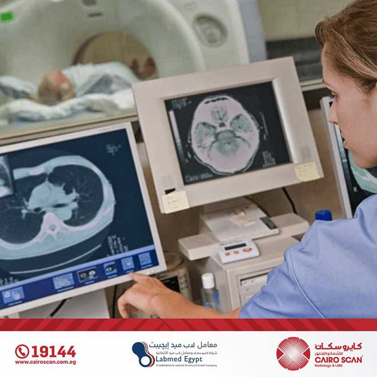 Cairo Scan For Radiology & Labs., Maadi, Cairo, Egypt Hospitals