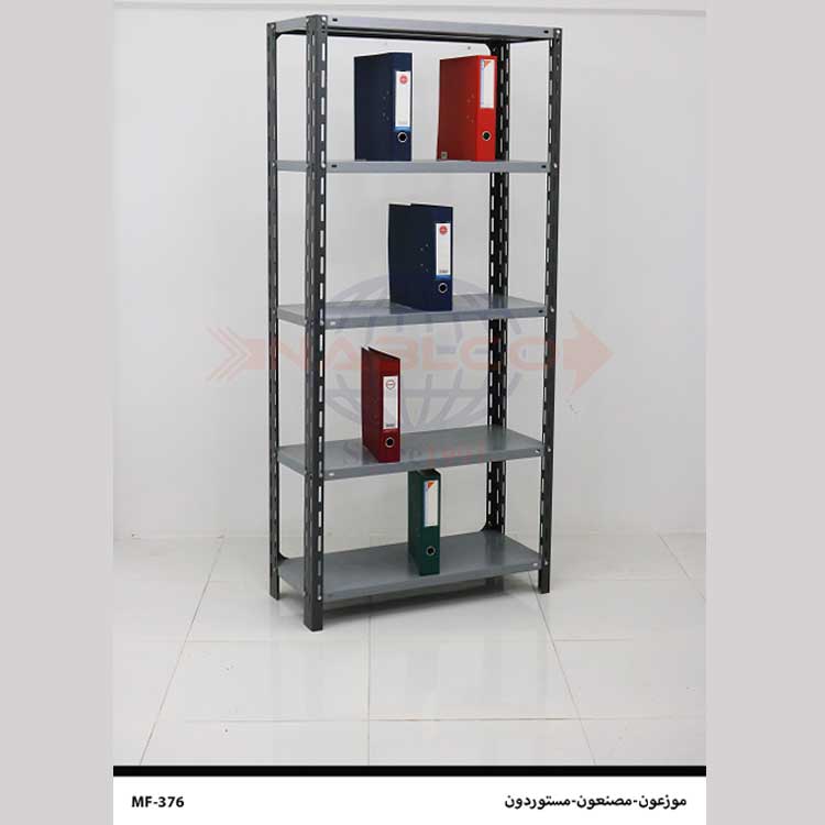 اثاث معدنى