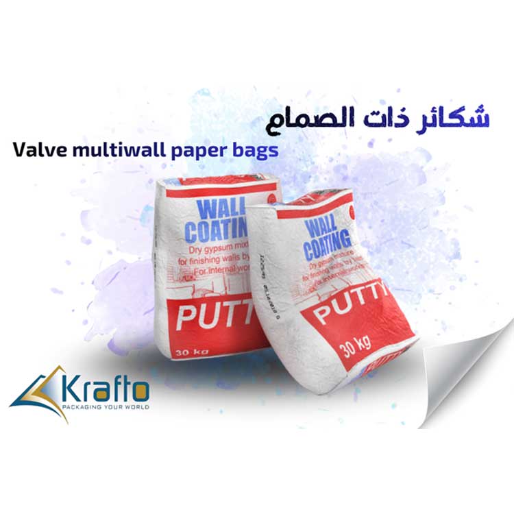 Valve Bags
