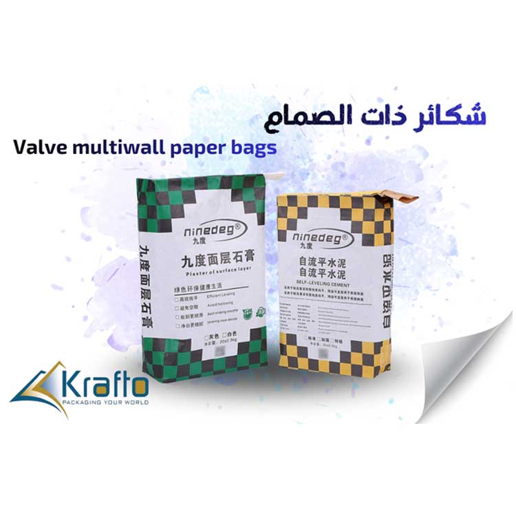 Valve Bags
