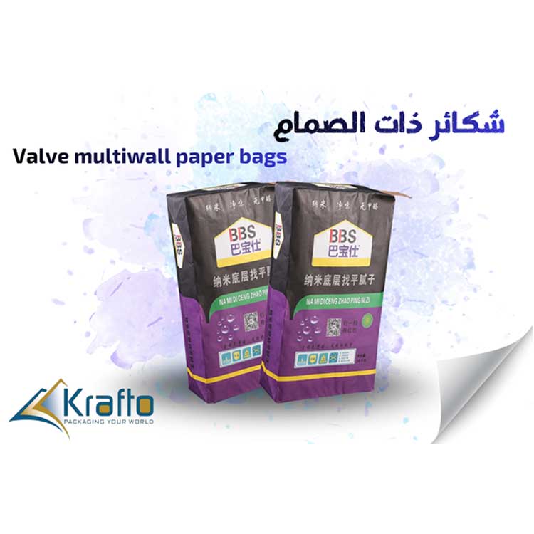 Valve Bags
