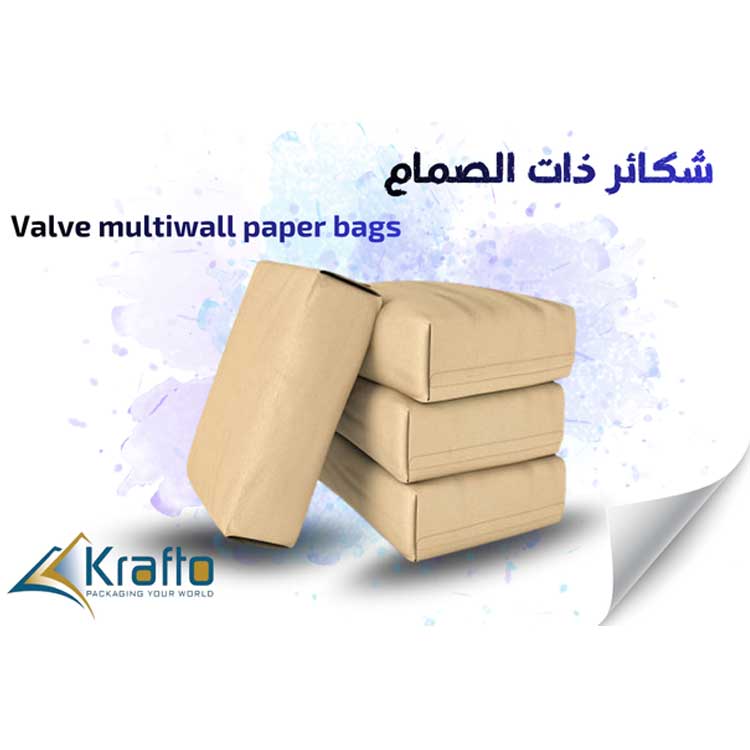 Valve Bags