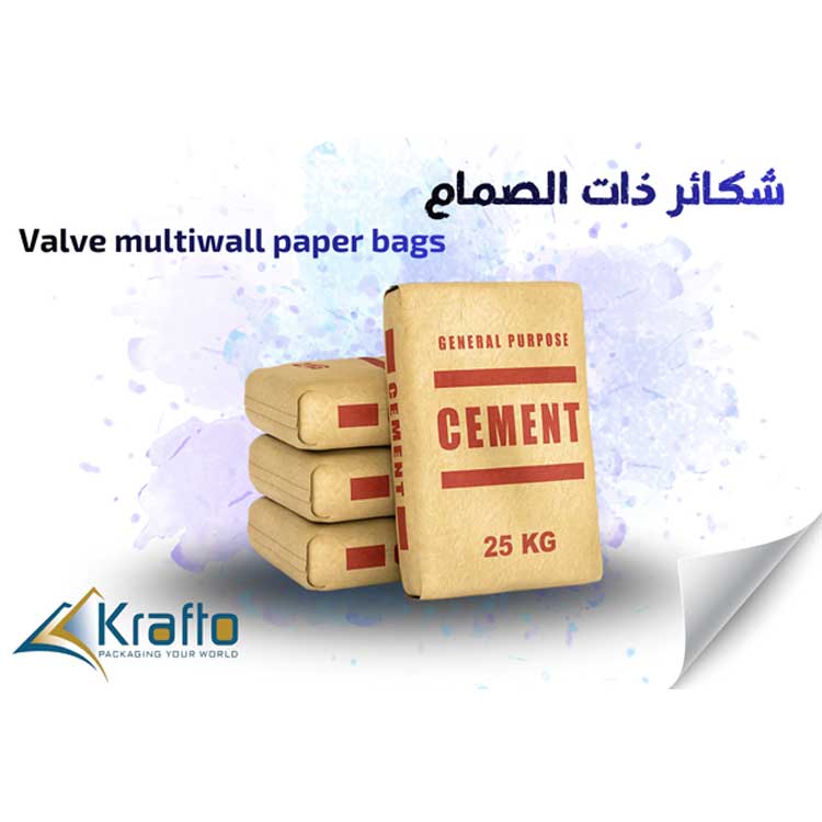 Valve Bags