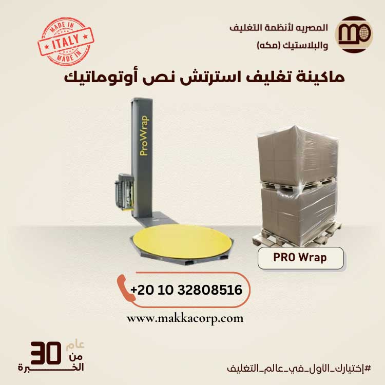 {product_name}