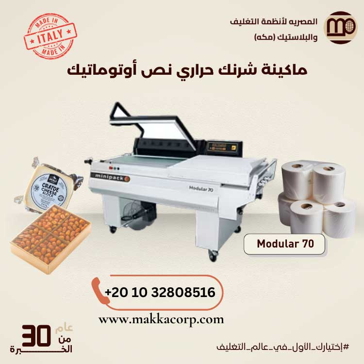 {product_name}