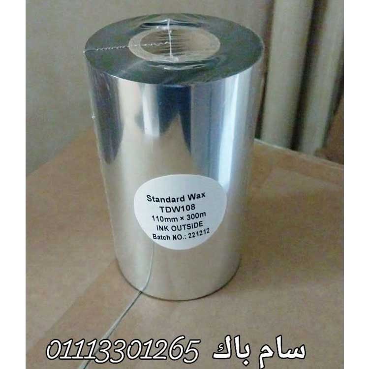 Barcode Printer Ribbons (Thermal Transfer Ribbons)