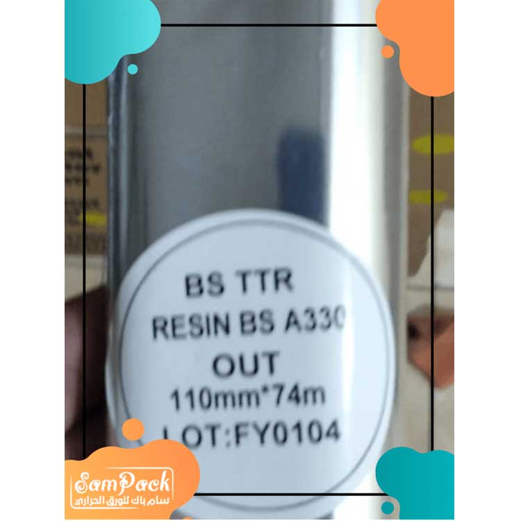 Barcode Printer Ribbons (Thermal Transfer Ribbons)