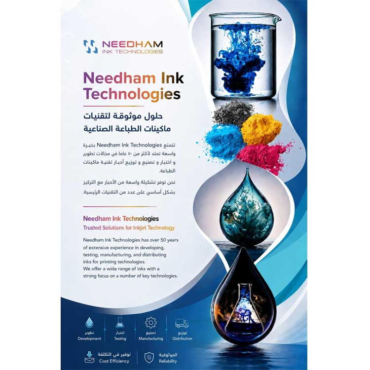Needham Ink Technologies