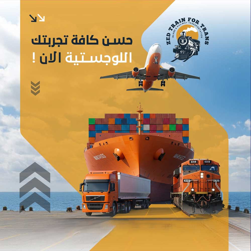 Air Freight